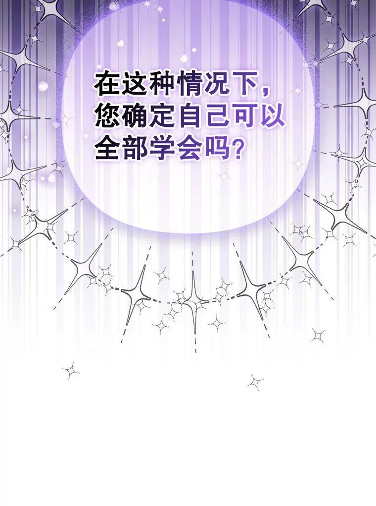 44.交谈9