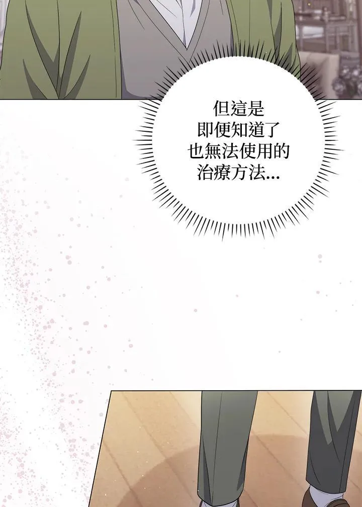 第65话42