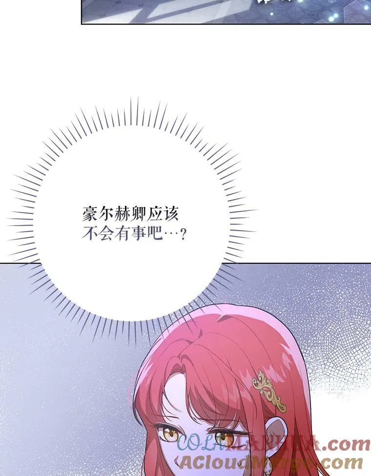 26.变故20