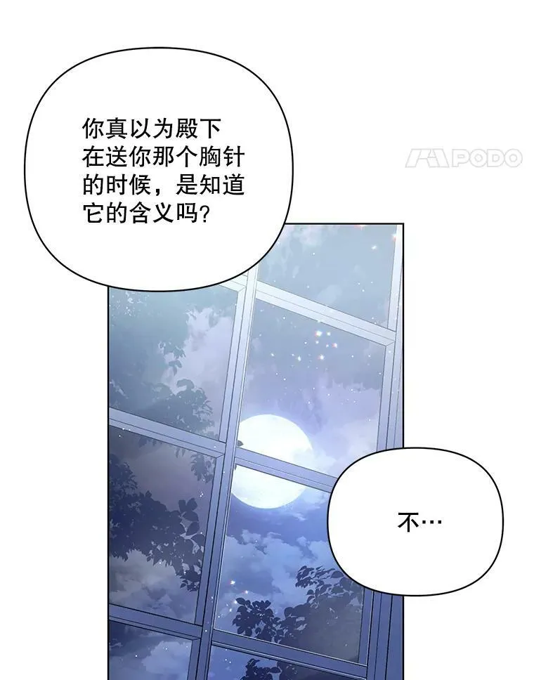 20.学习跳舞77