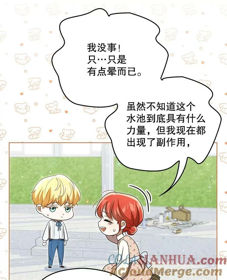 30.净化48