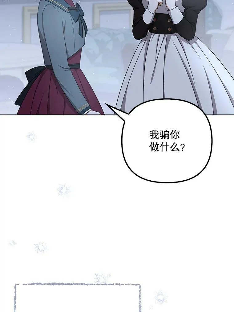 32.决心离宫41