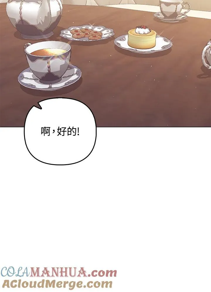 第70话60