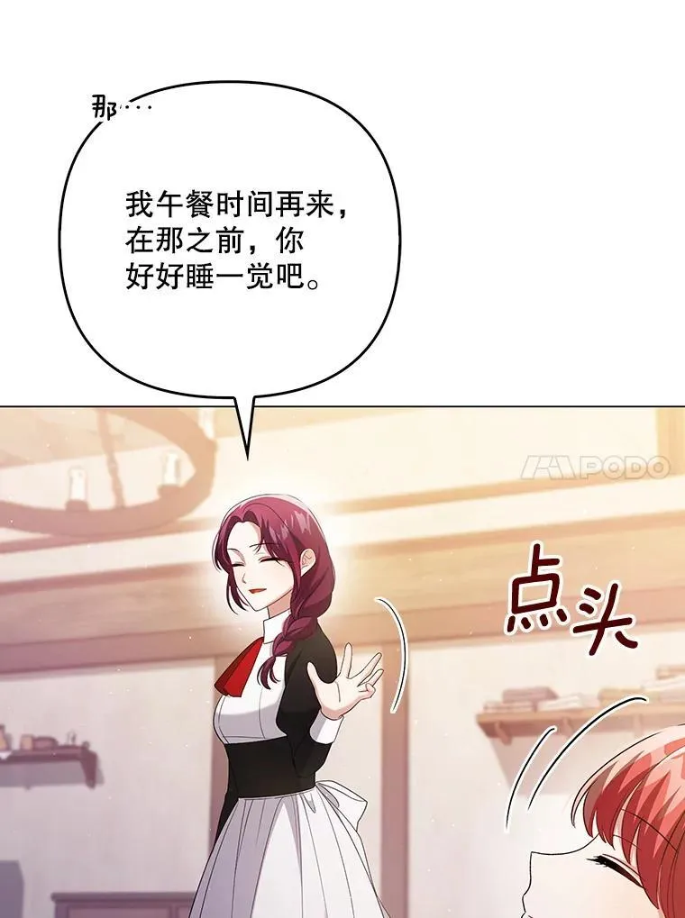 48.刺杀9