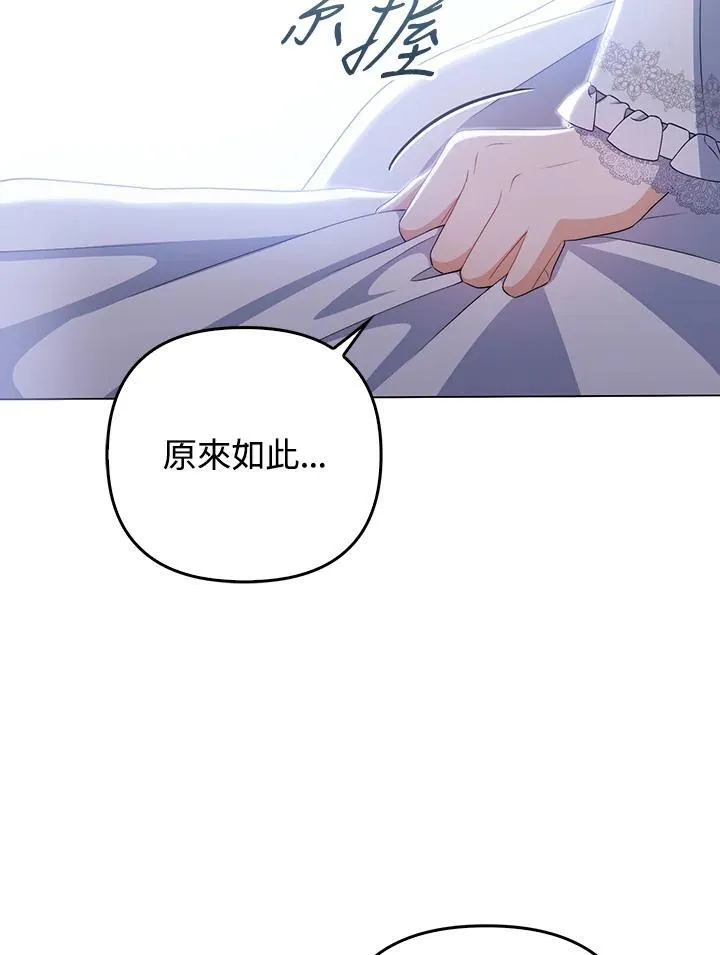第61话67