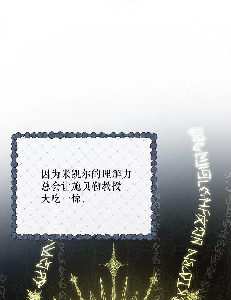 18.一辈子99
