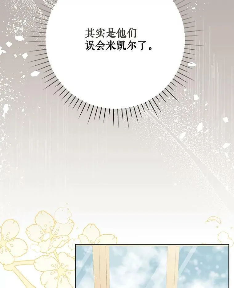 27.秘密空间56