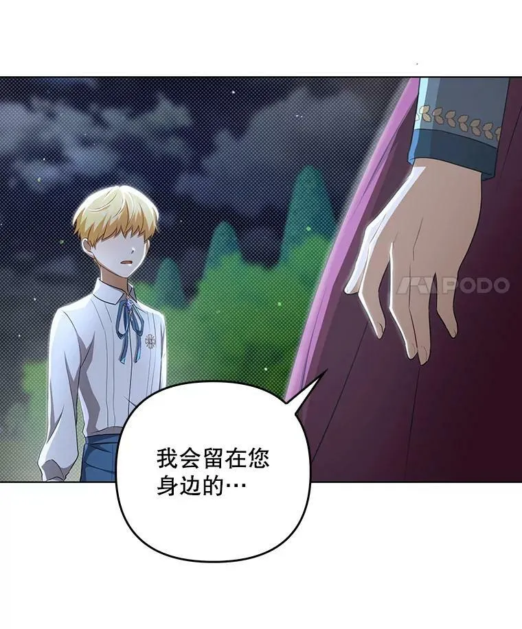 33.挽留43