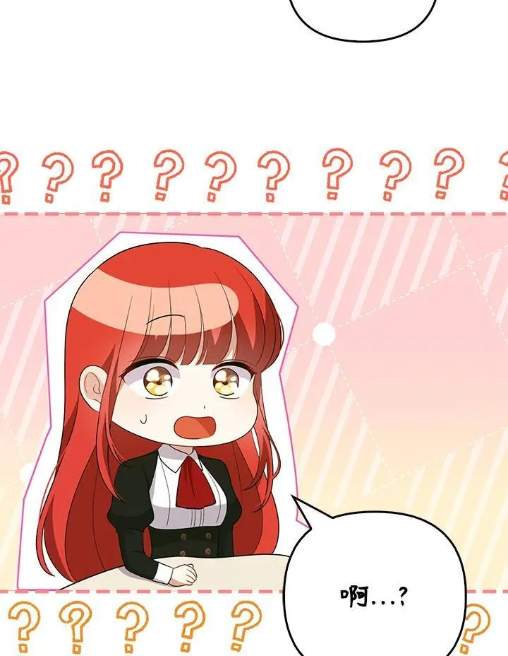 第47话25
