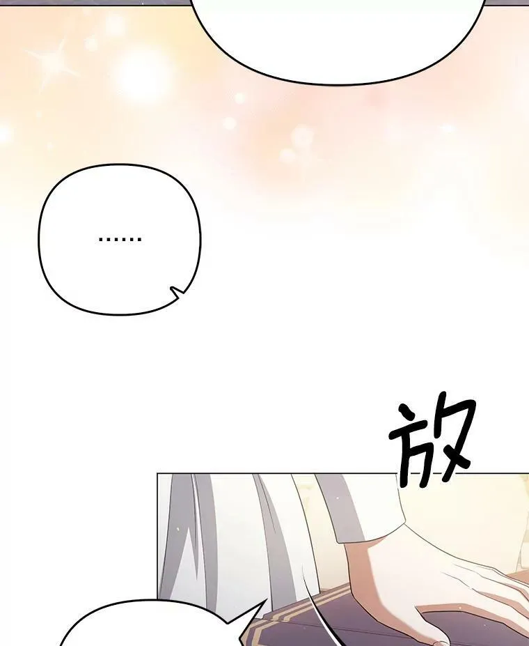 43.进步86