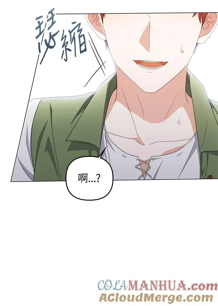 第71话60