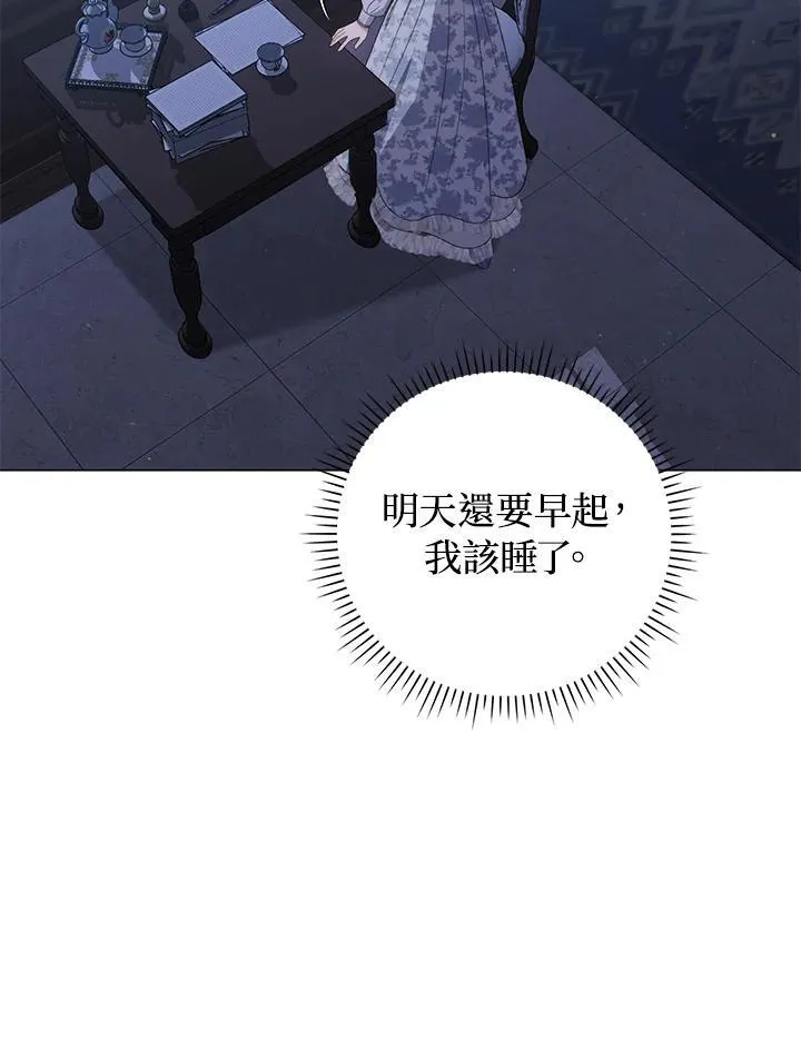 第75话83