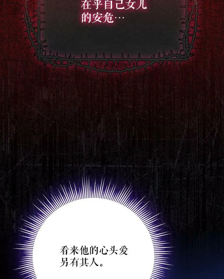 38.订婚82