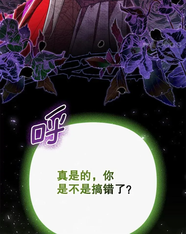 49.秘密通道106