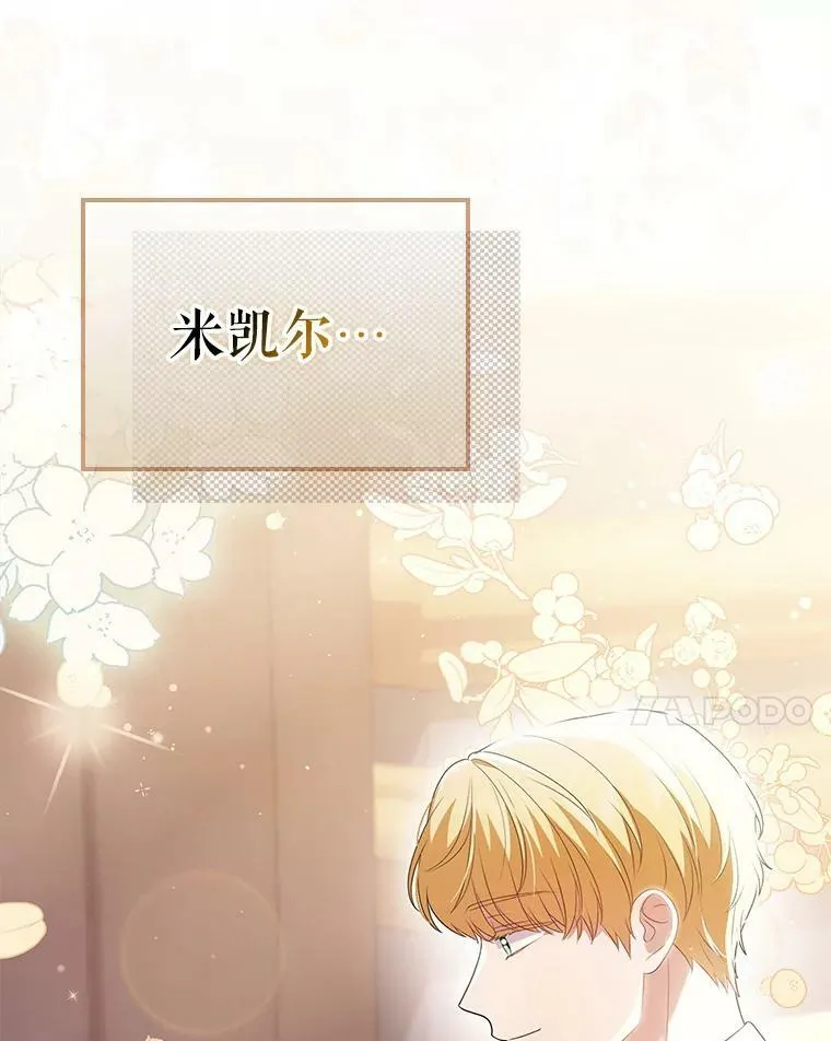 46.不想离开98