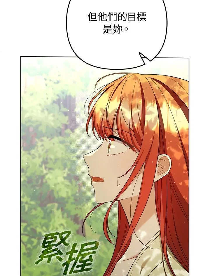 第50话17