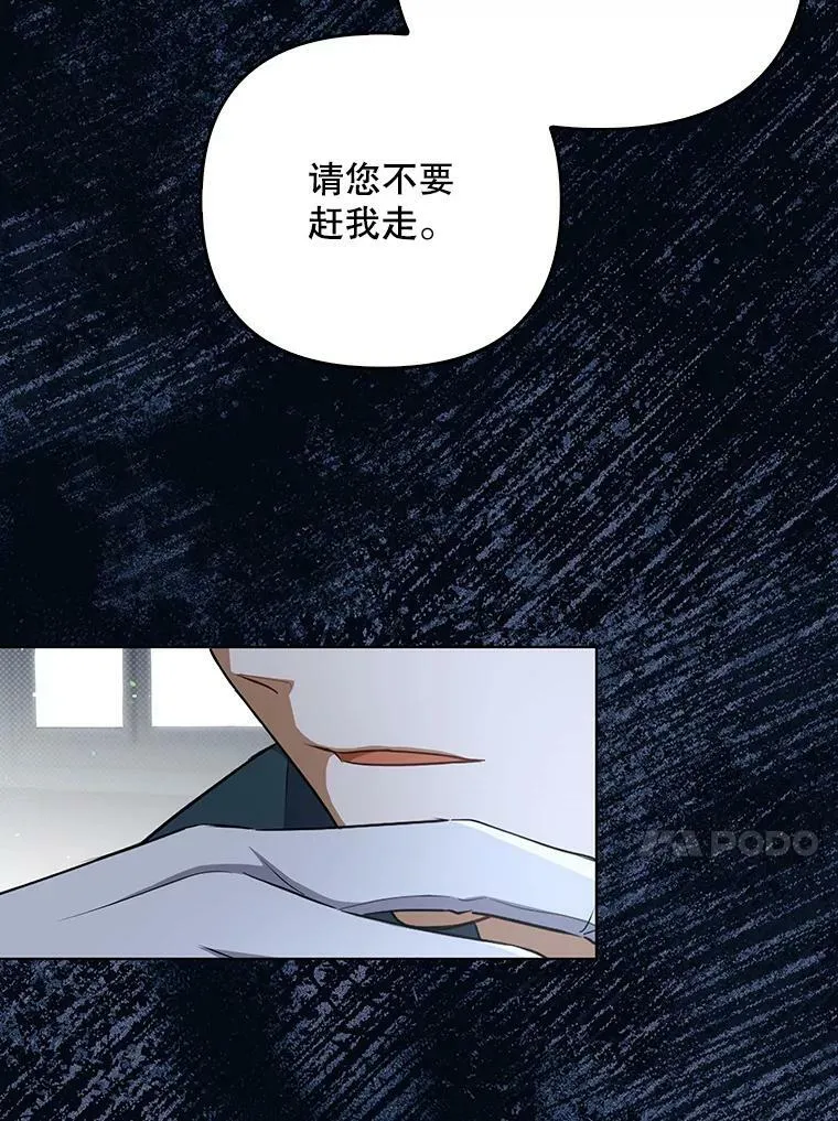 33.挽留66