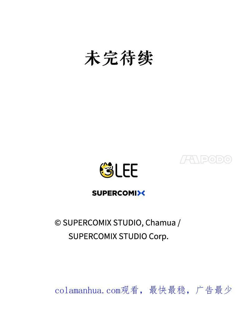 7.成为侍女95