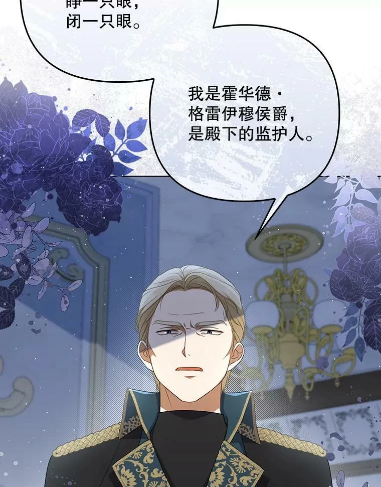 31.被赶出去14
