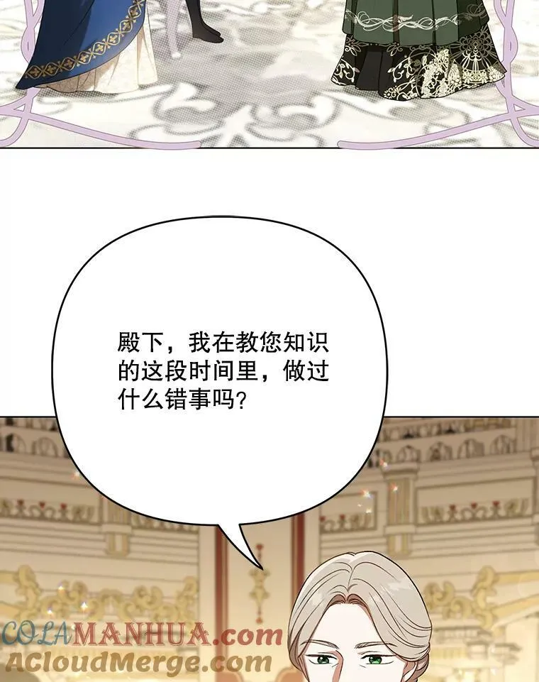 25.得到众人认可92