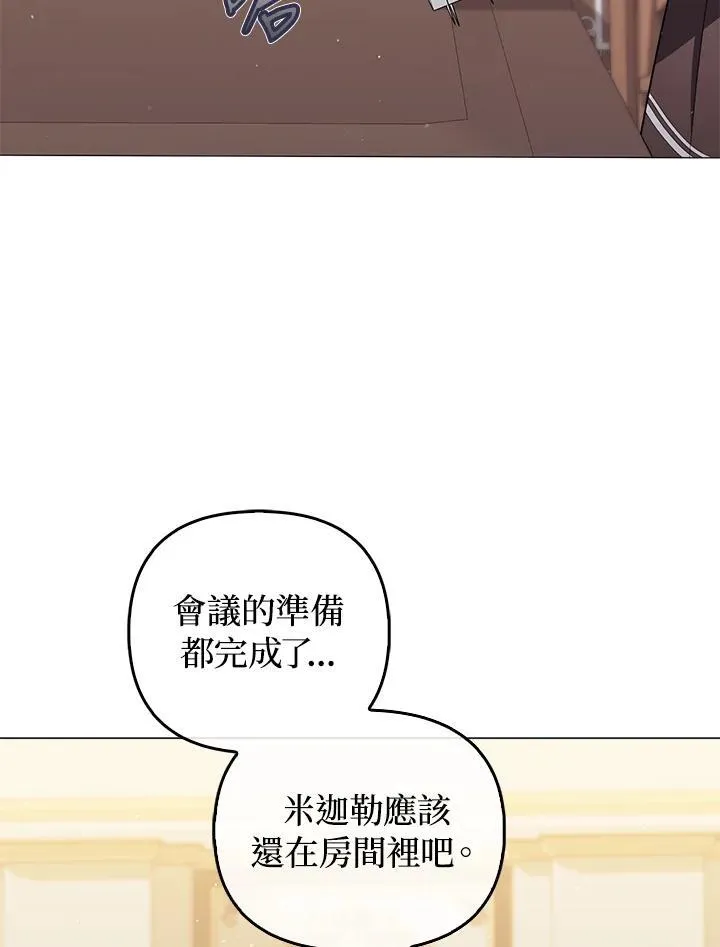第69话19