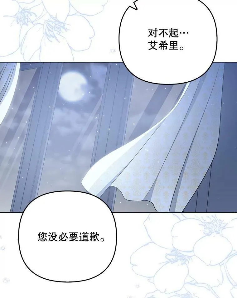 32.决心离宫55