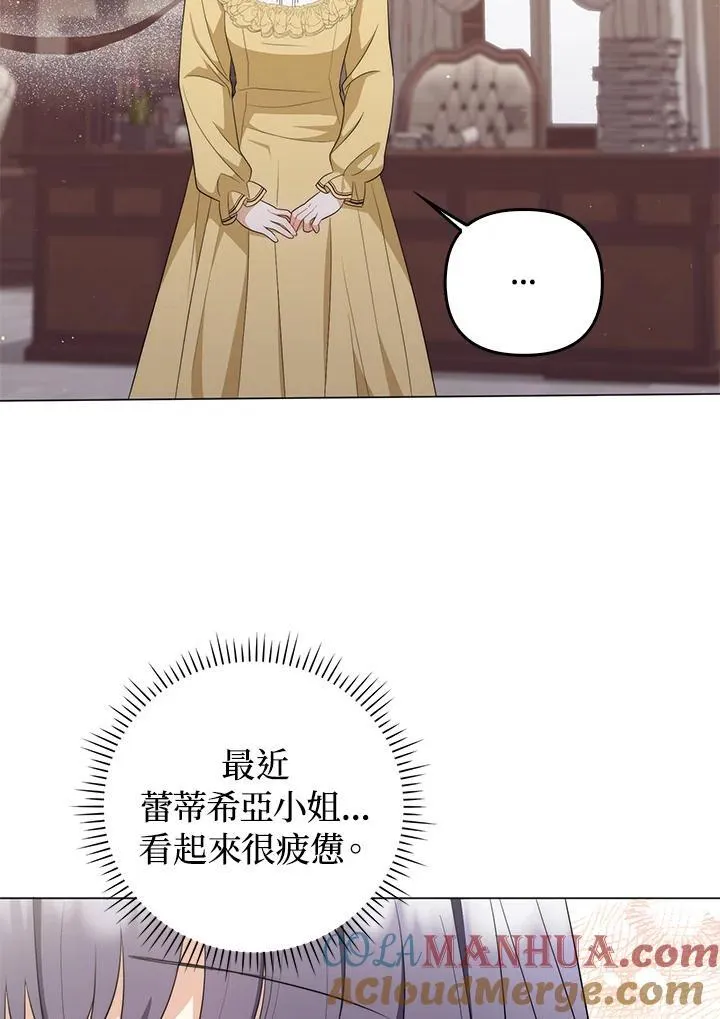 第68话24