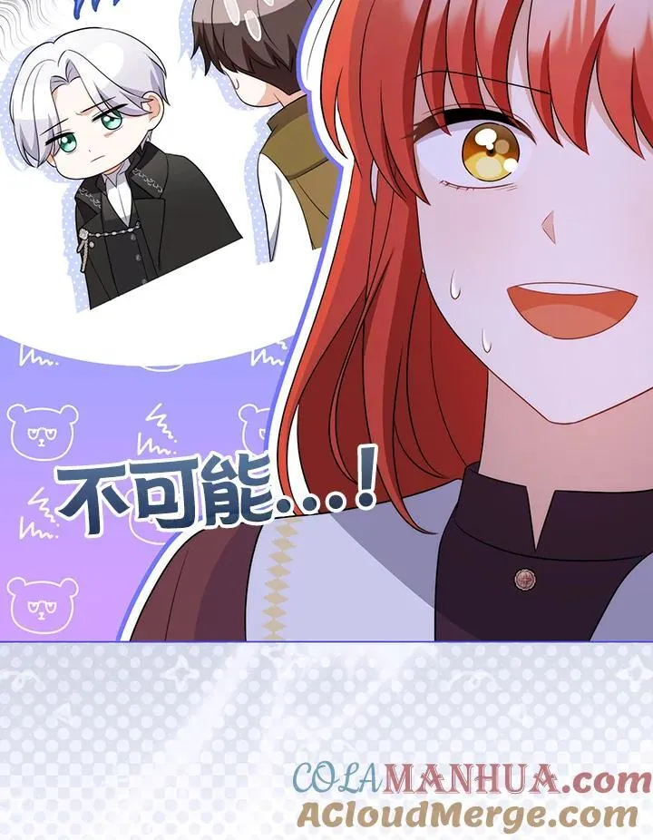 第62话100