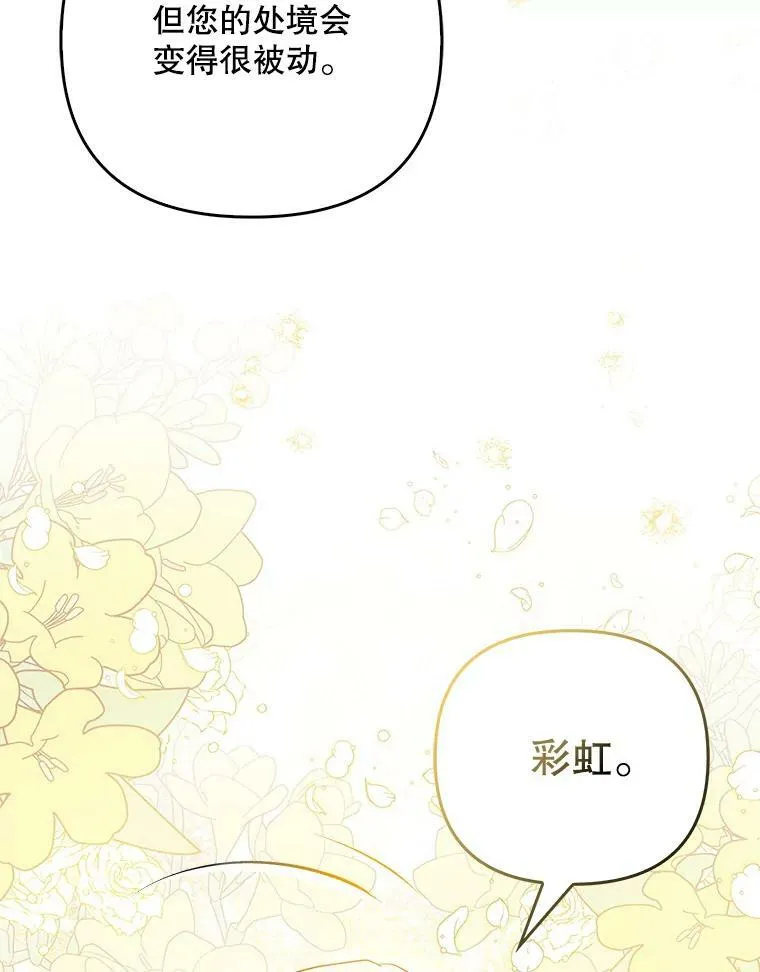 35.揭秘89