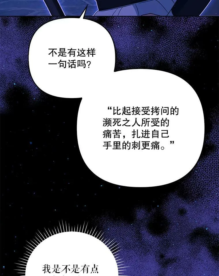41.教学79