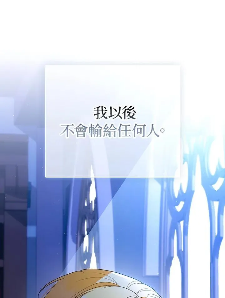 第54话91