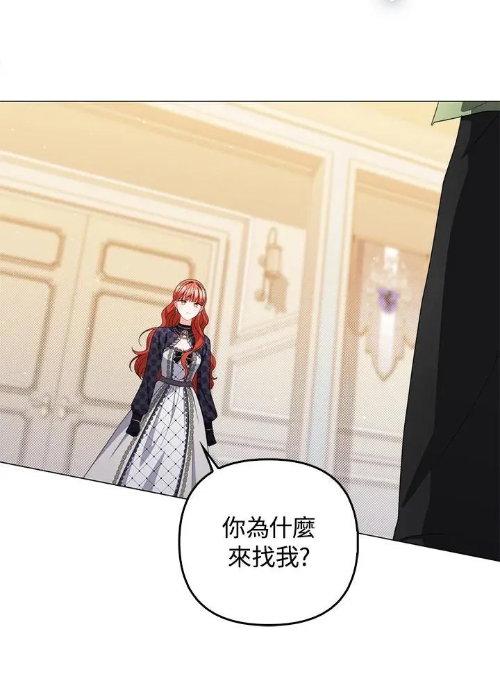 第71话41
