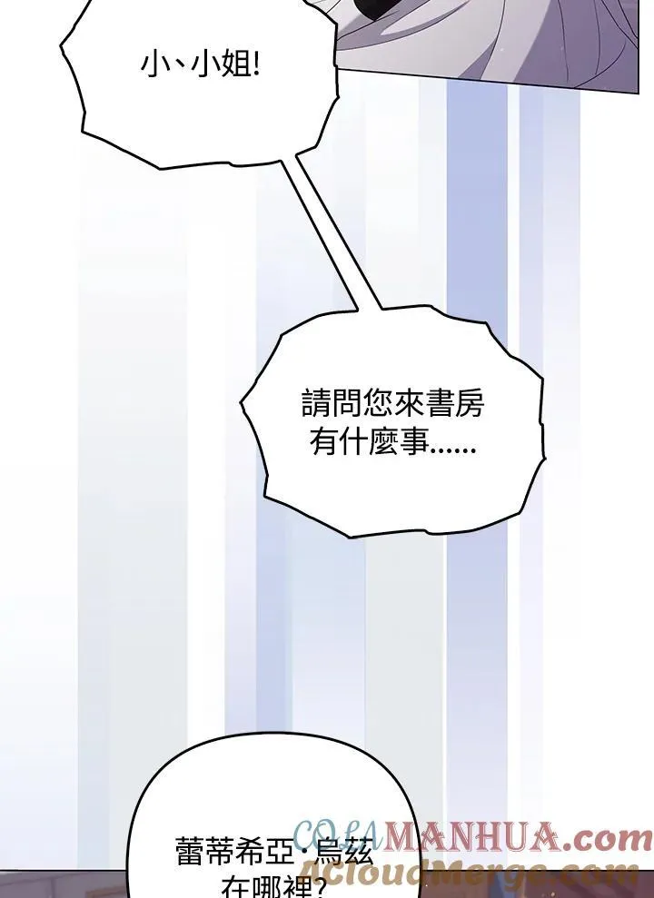 第48话28