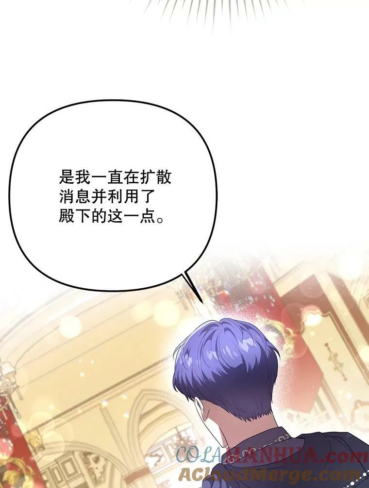 23.扭转危机68