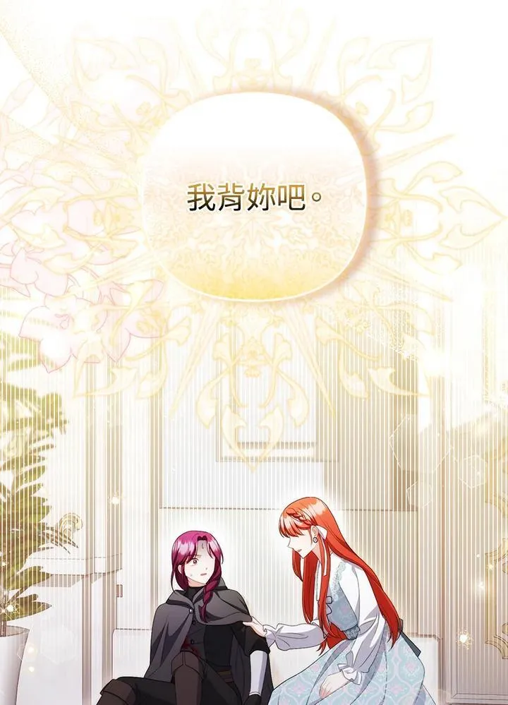 第58话102