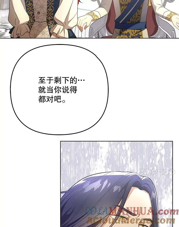 25.得到众人认可84