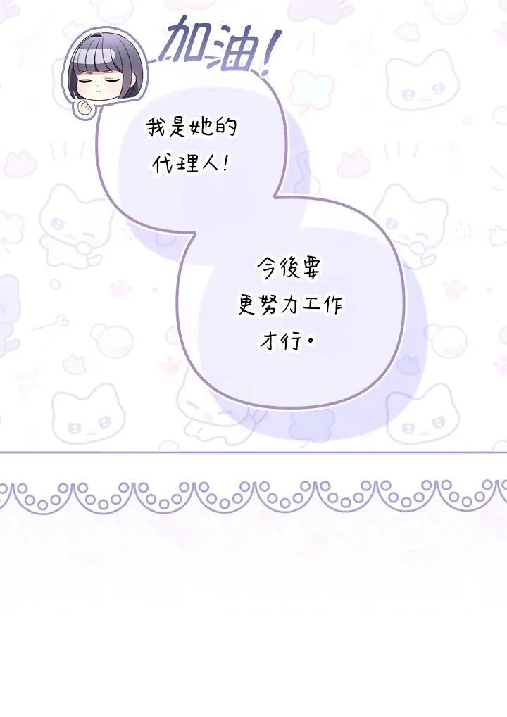 第68话26