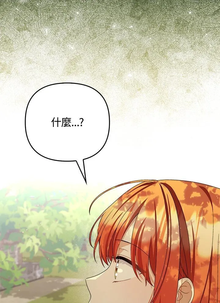 第49话98