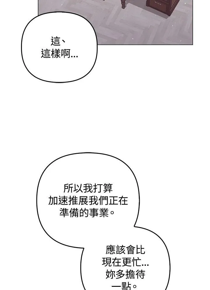 第70话6