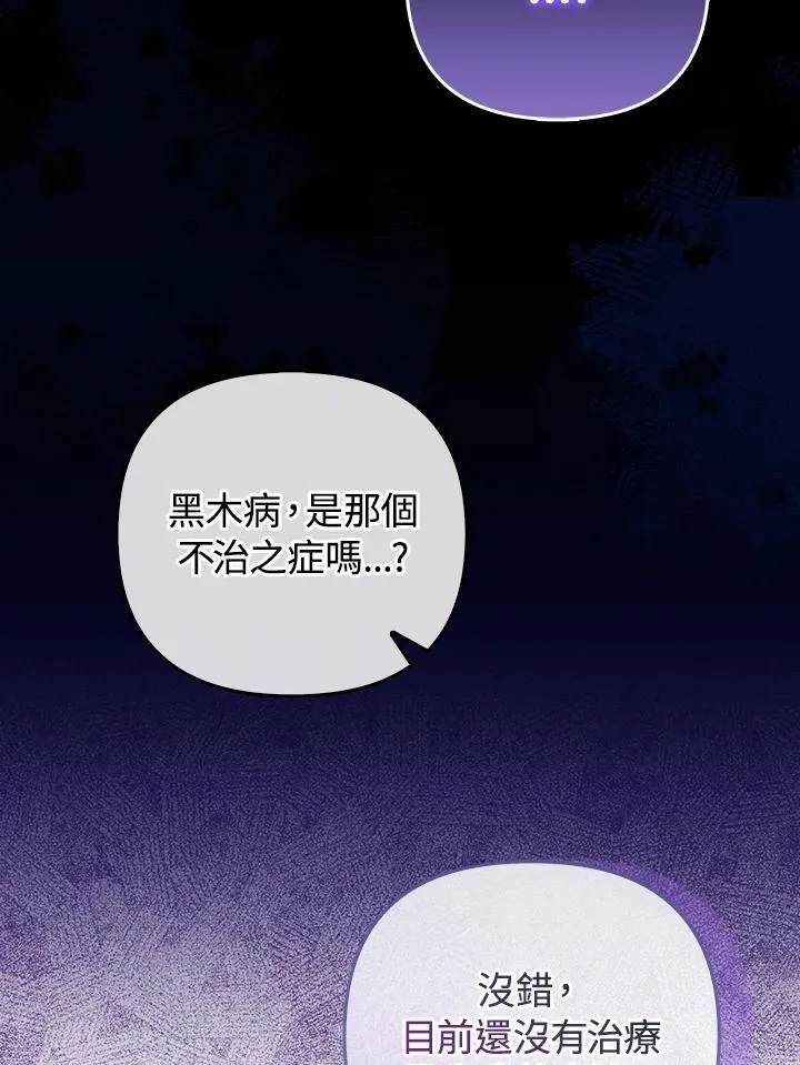 第64话63