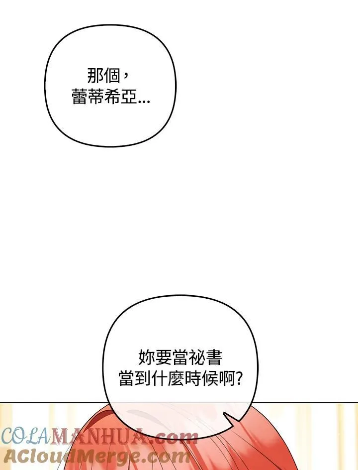 第56话16