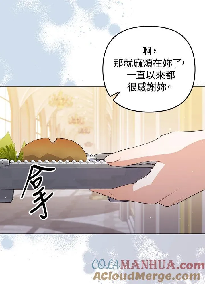 第52话33