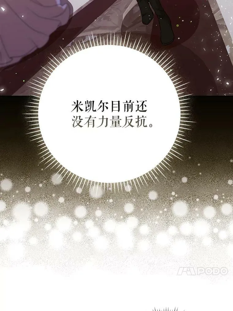 38.订婚94