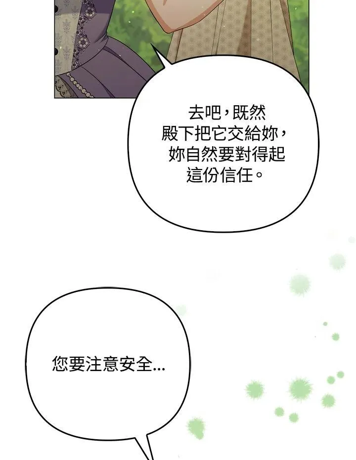 第50话62