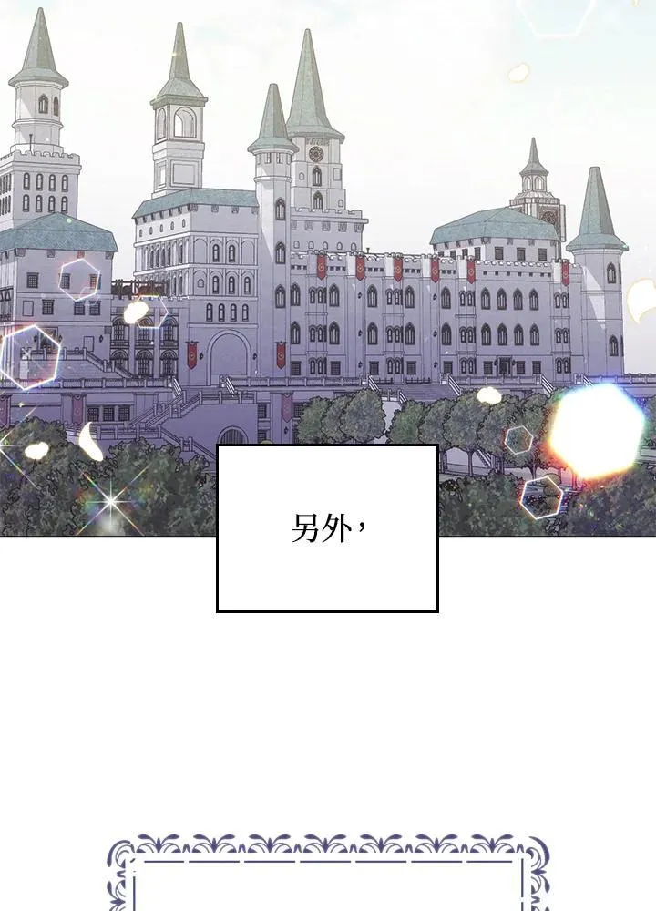 第53话5