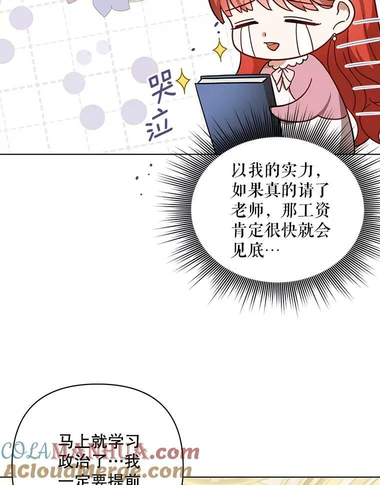 18.一辈子104