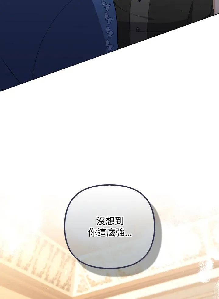 第59话63
