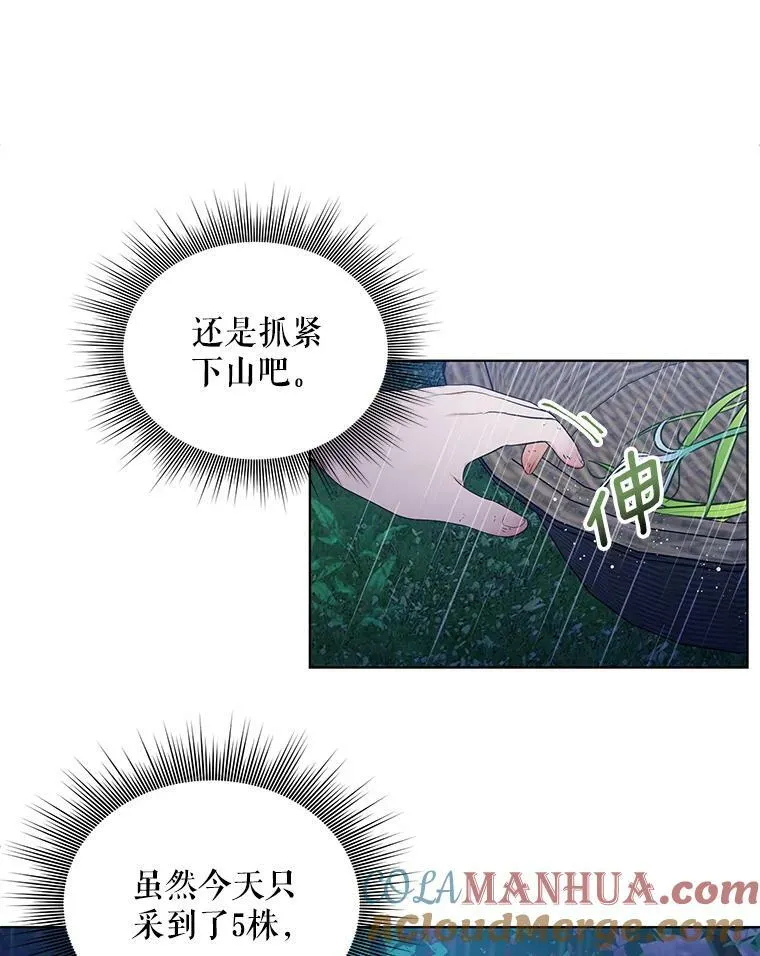 3.温暖的小孩18