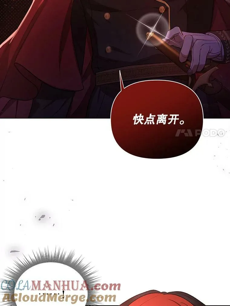 13.原来他是皇太子44