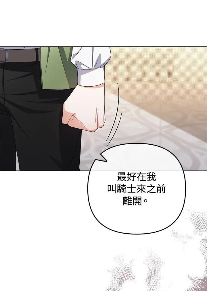 第71话81